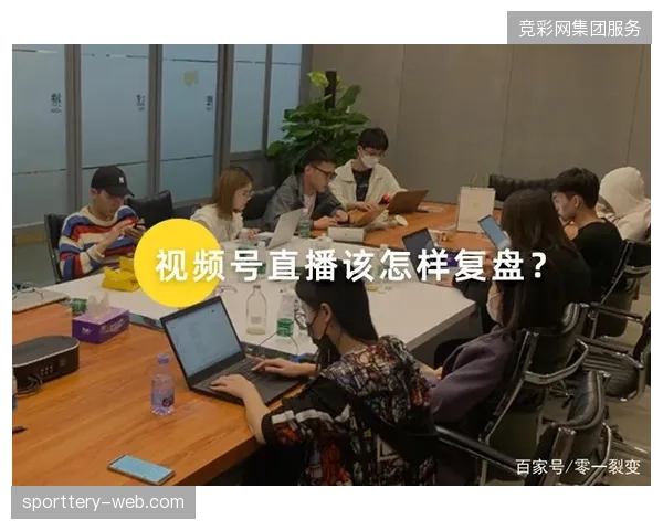 成都大运会赛事直播复盘揭示了低延时分发协议对复杂场景下信号稳定的支撑力